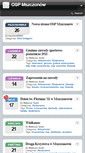 Mobile Screenshot of mszczonow.osp.org.pl
