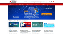 Desktop Screenshot of osp.ru